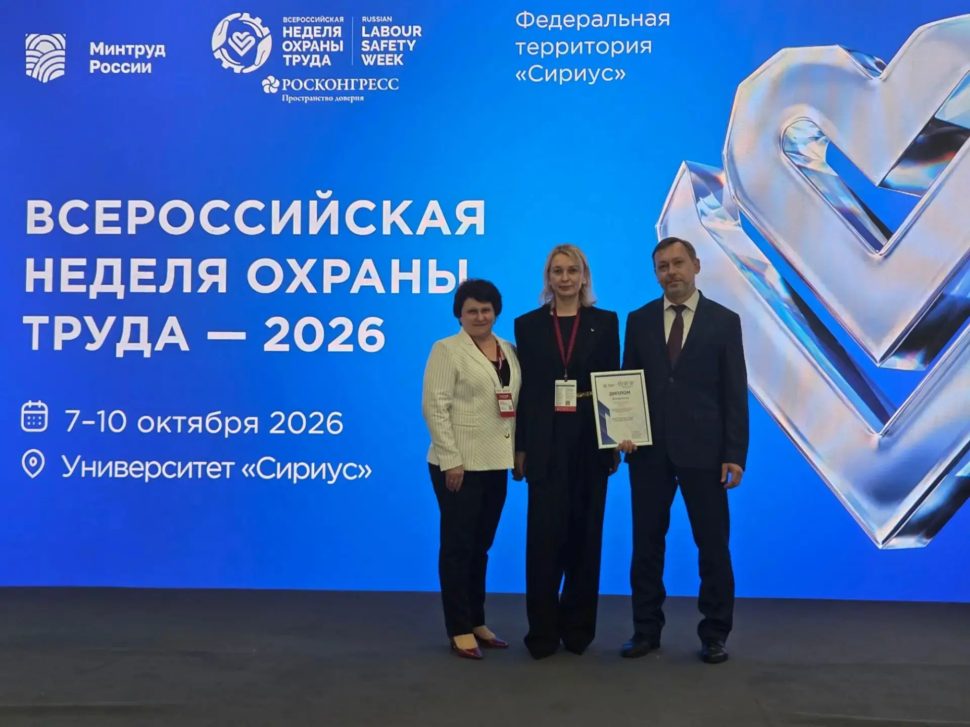 Тульский опыт поддержки семей — на федеральном уровне!