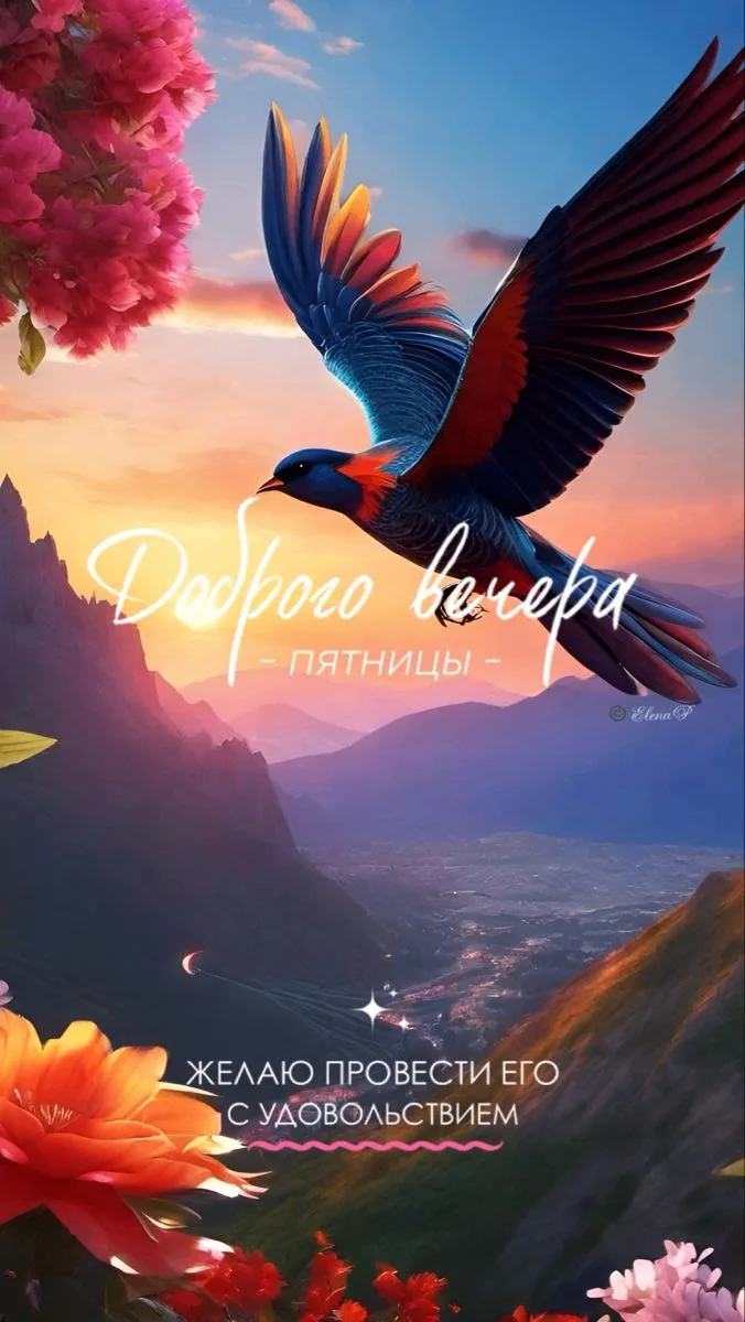 🥰 Ставьте реакции и делитесь открыткой с близкими ❤️