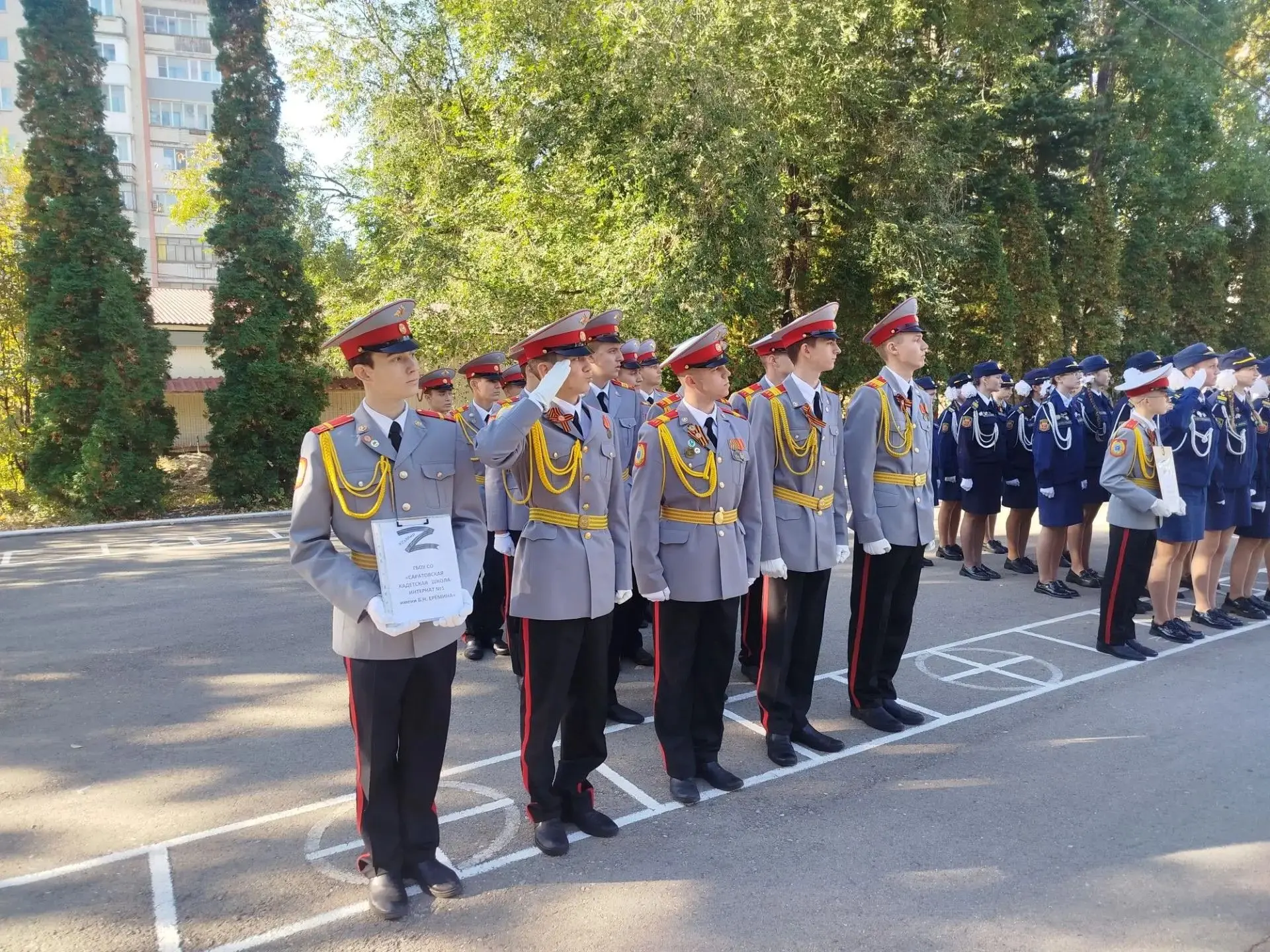 Областной смотр‑конкурс «За мир»