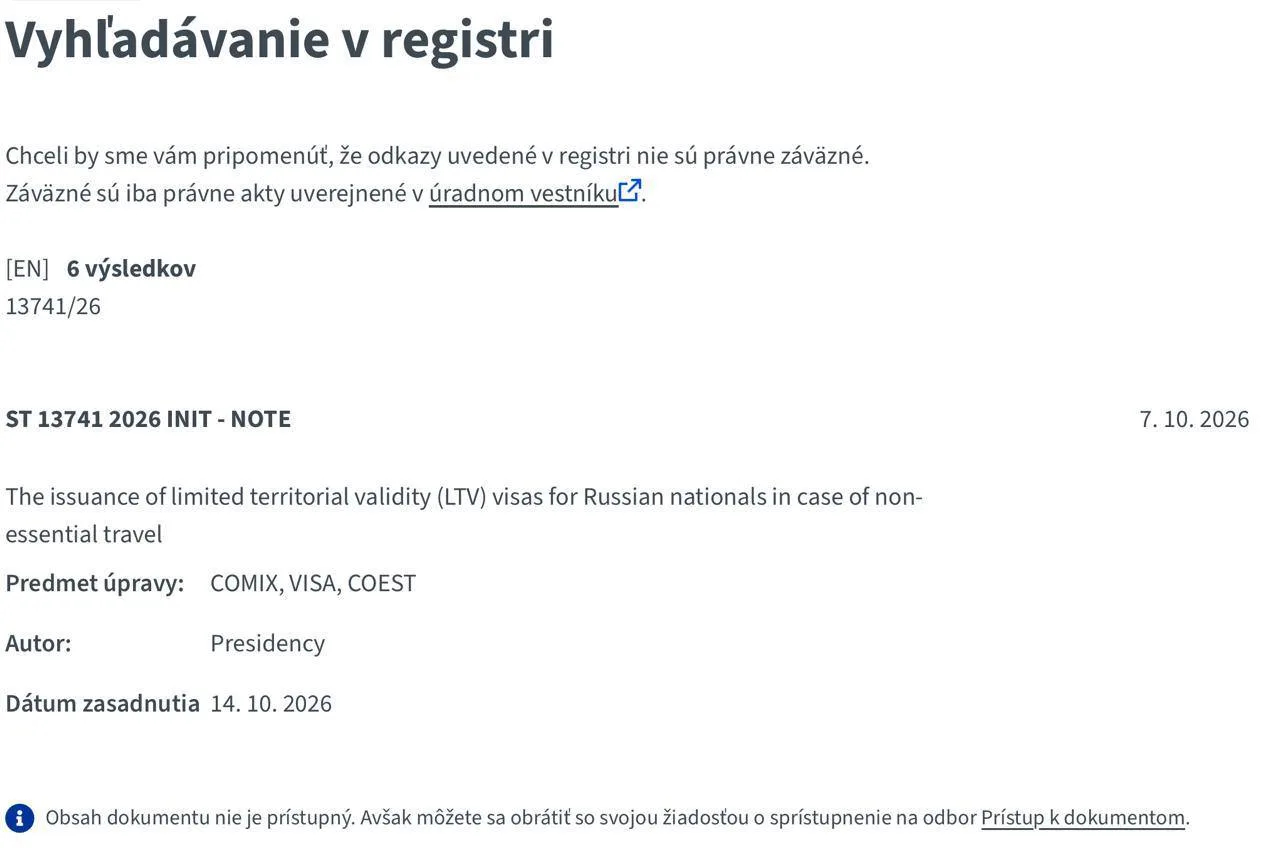 Для граждан РФ хотят ввести урезанные визы в Евросоюз.