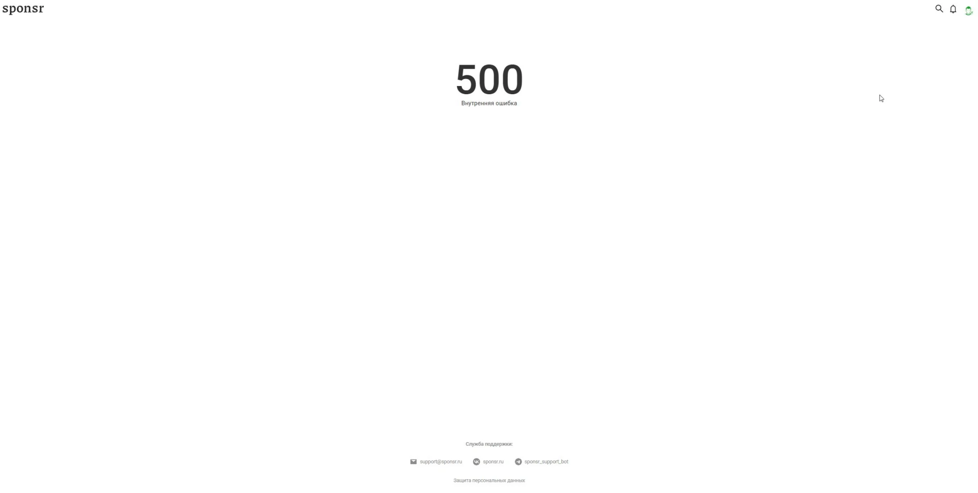 sponsr.ru... Опять 25... Я задолбался, уже не первый раз ошибка 500, при попытки создат...