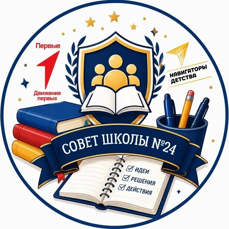 С возвращением! 🚀