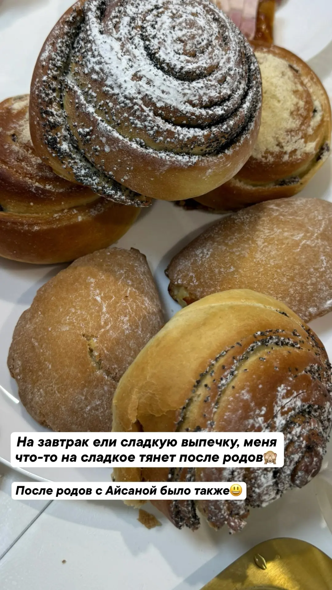 Всем Хорошего дня🫶