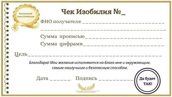 🌖Волшебное Новолуние 10.10.2026 в 18:50 мск.