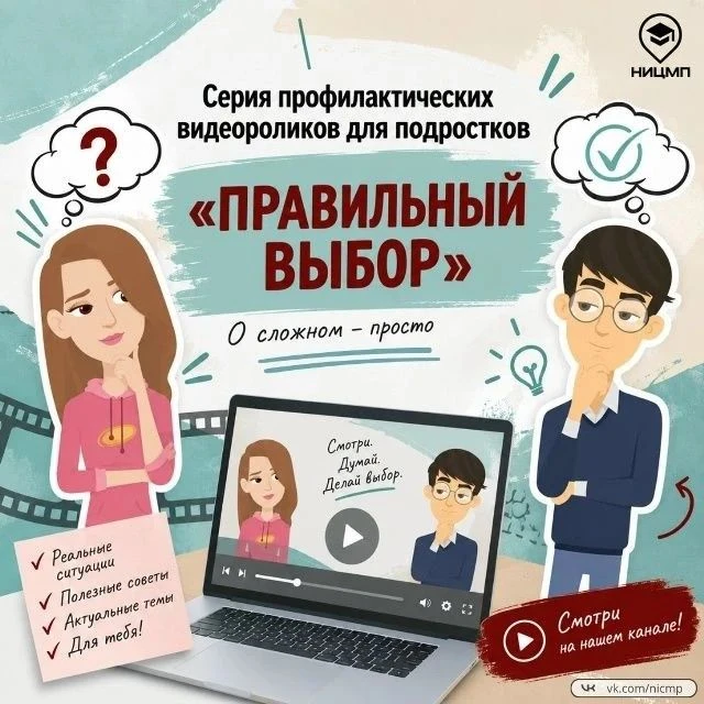 Парамоновская школа активно участвует в реализации проекта «Молодёжь и дети». В рамках ...