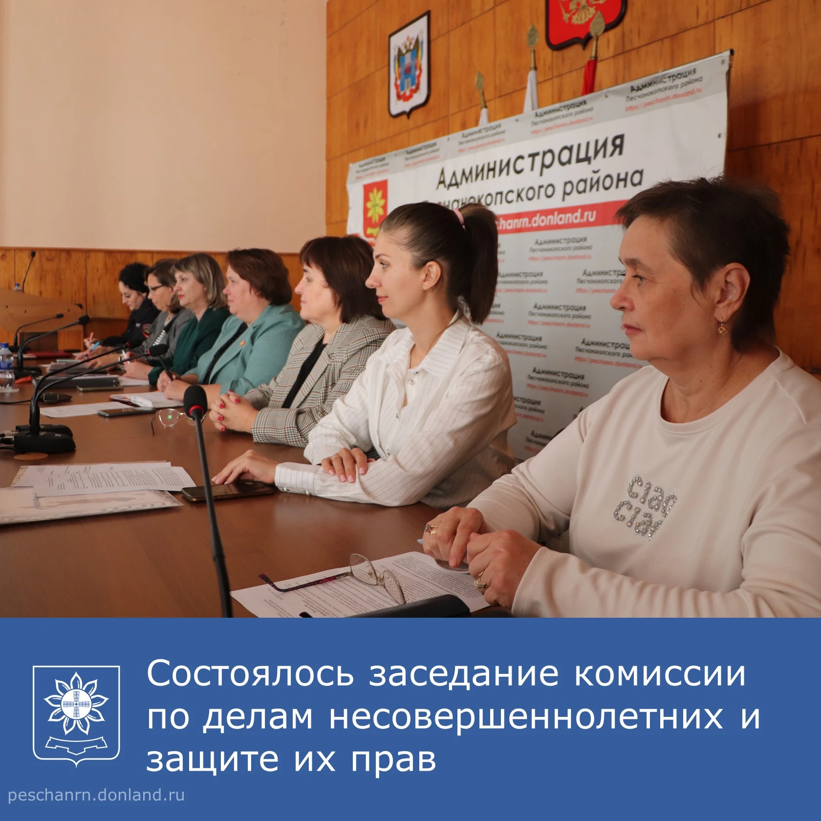 📌Состоялось плановое заседание комиссии по делам несовершеннолетних и защите их прав А...