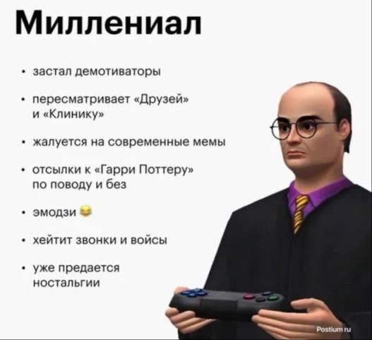 Воронежская область — территория миллениалов