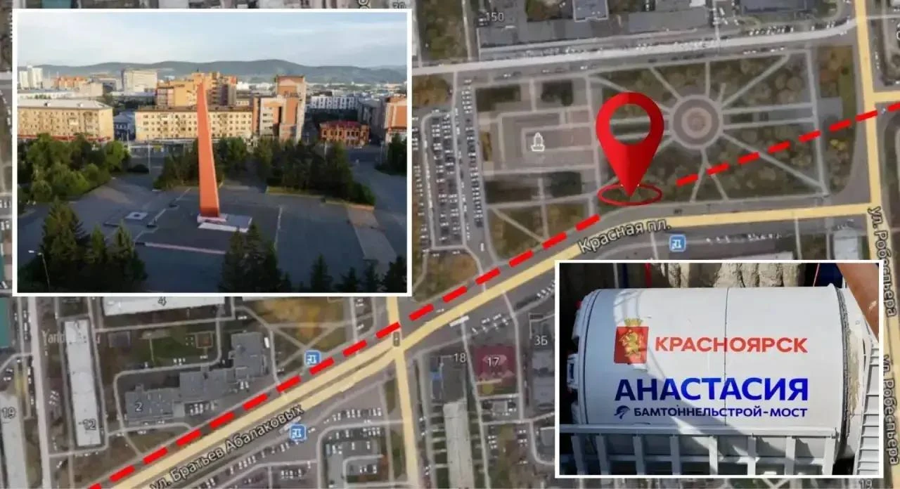 Ⓜ️ТПК «Анастасия» в эти минуты идёт под Красной площадью