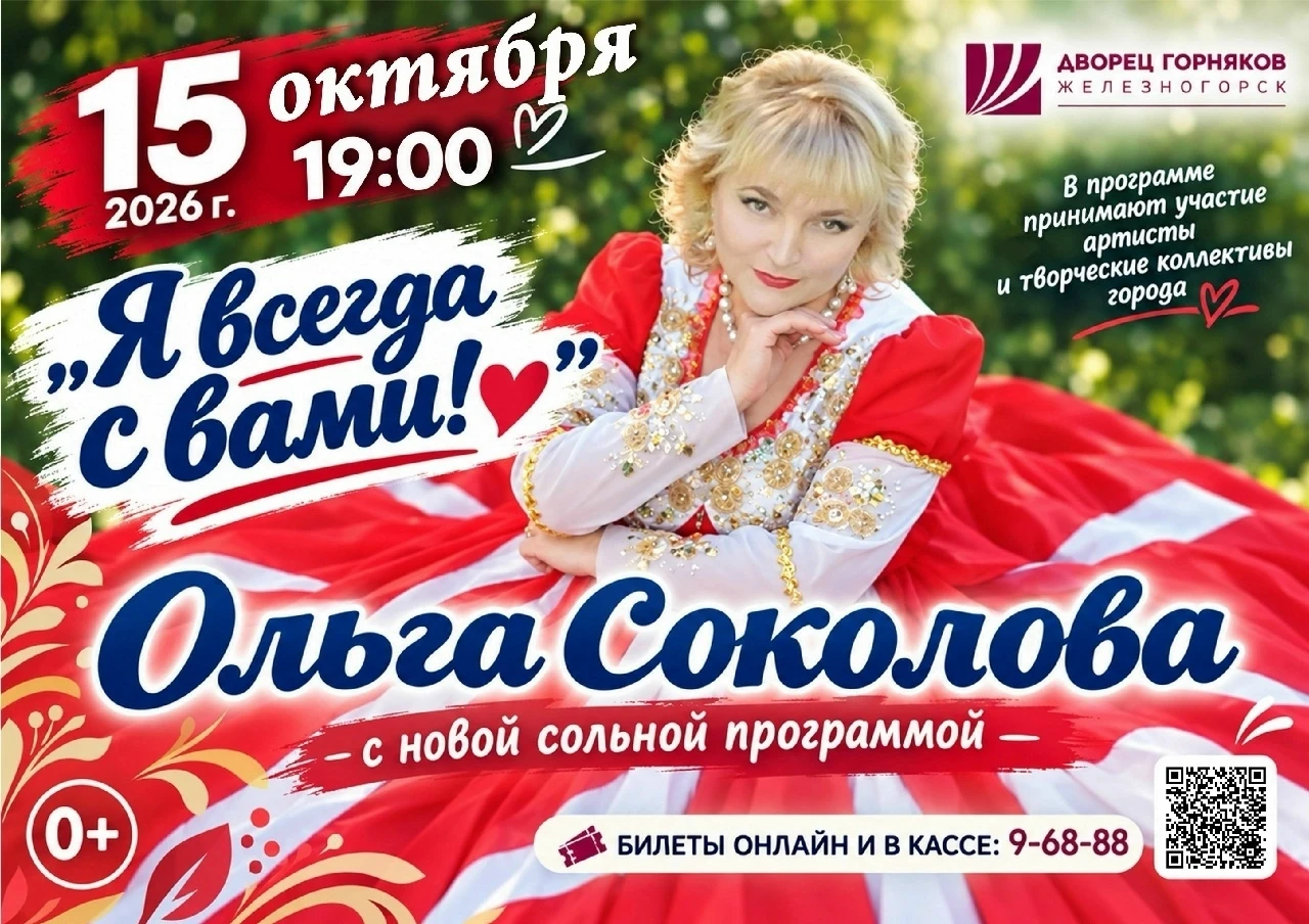 ✨Друзья, мы продолжаем рассказывать о наших мероприятиях, которые проходят в наших учре...