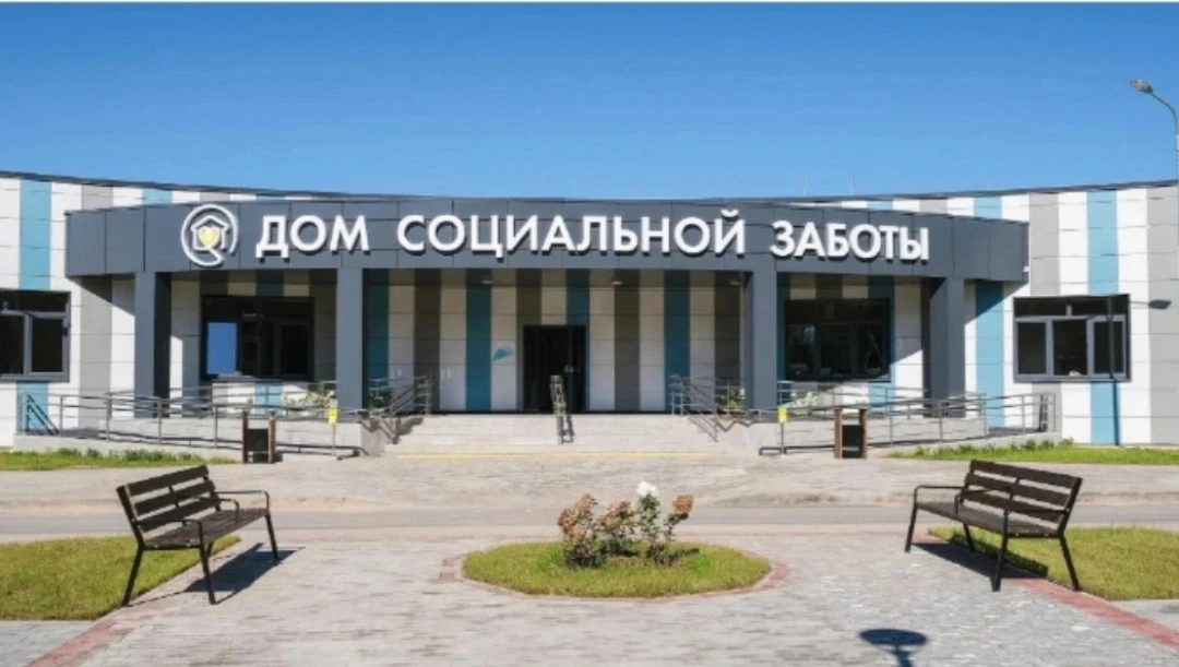 ✅Добрые дела✅