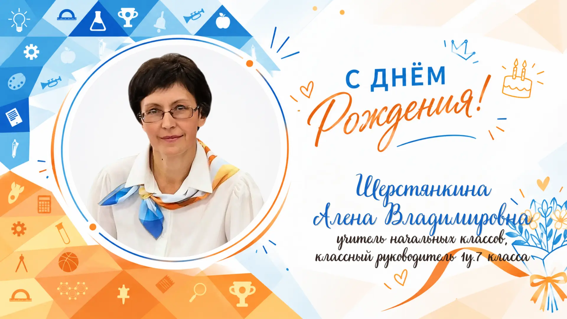 🎈ВАШ ДЕНЬ