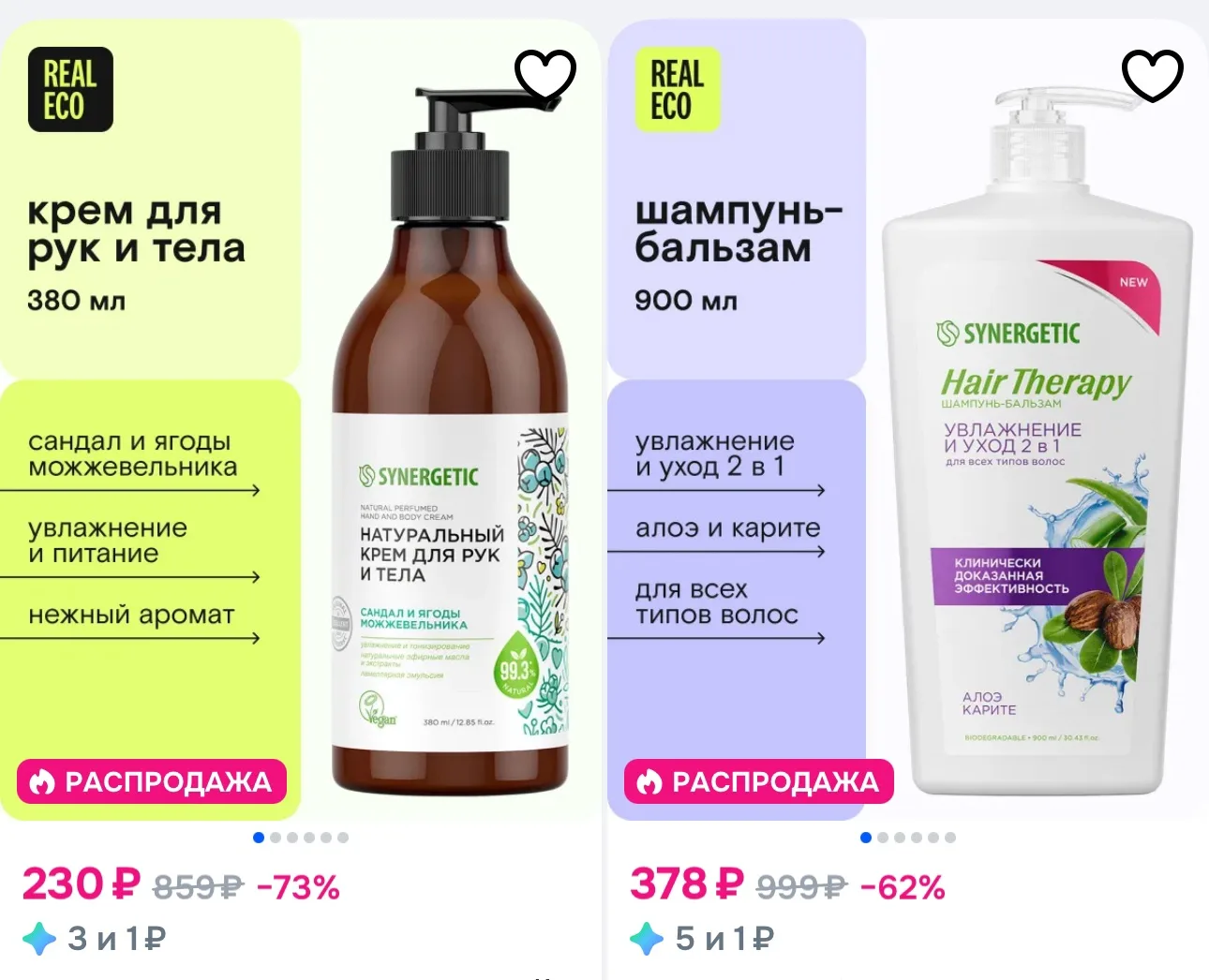 https://ozon.ru/s/4fresh