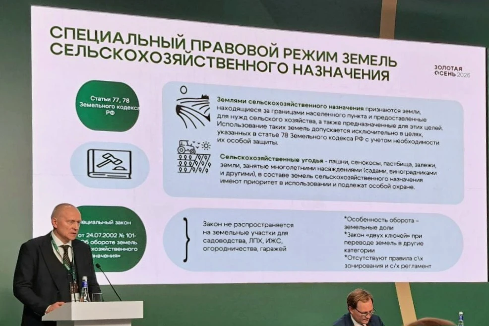 Ректор ГУЗ представил потенциал вуза на «Золотой осени – 2026»