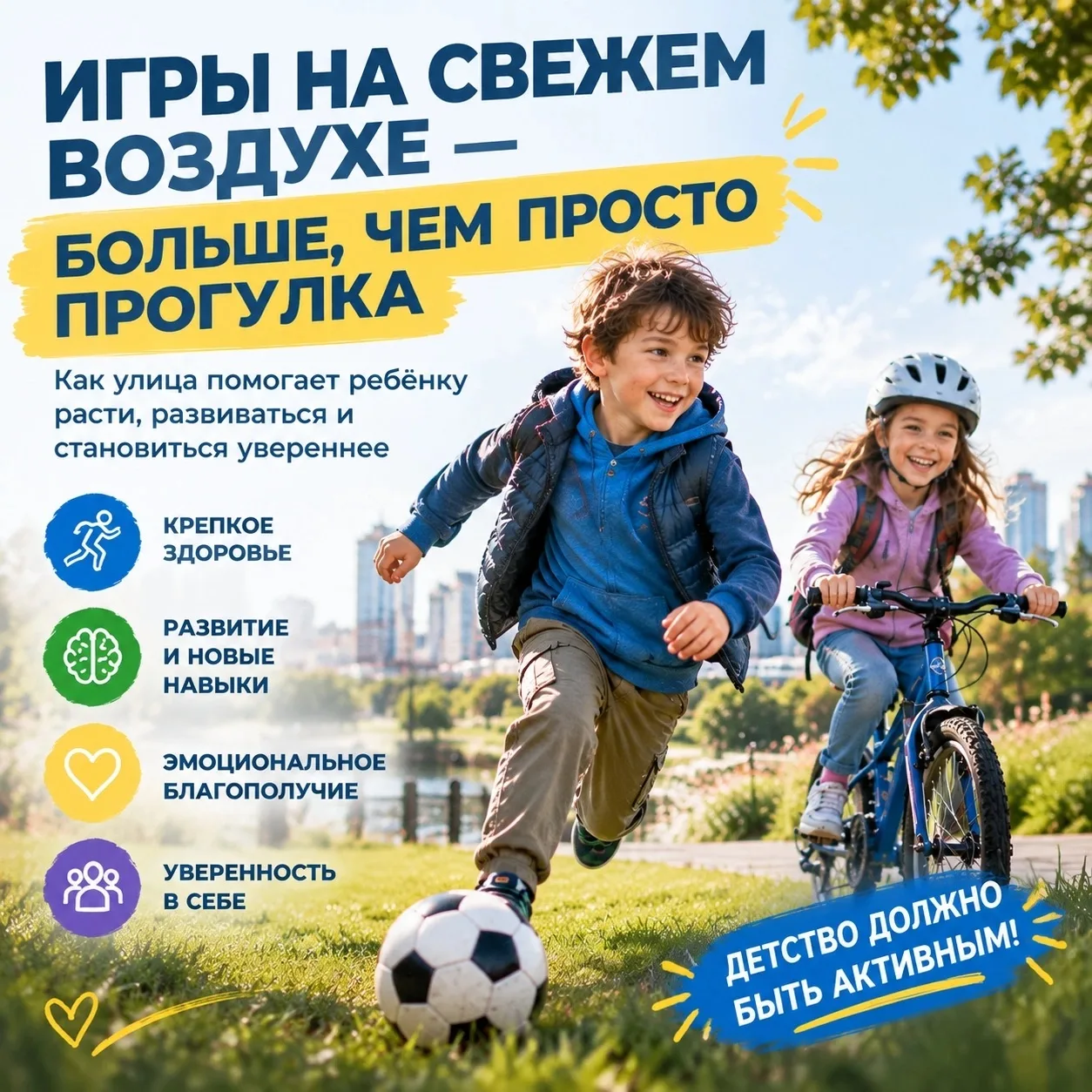 #РОДИТЕЛЬСКАЯ_СРЕДА