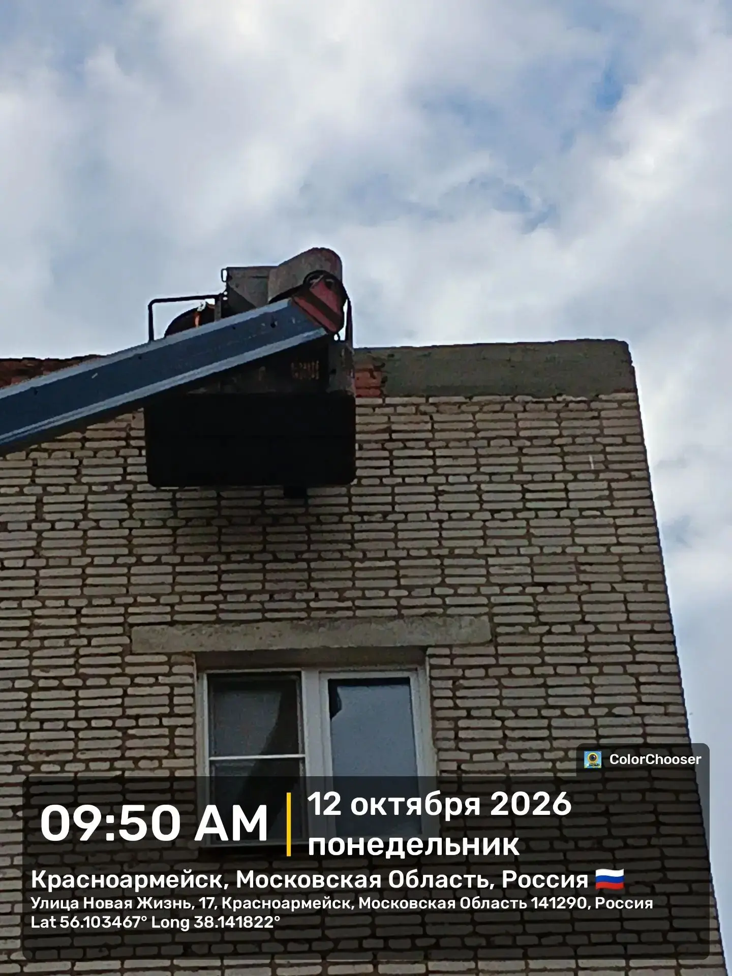 В доме 19 по улице Новая Жизнь наши специалисты проводят ремонт парапета на крыше. Част...