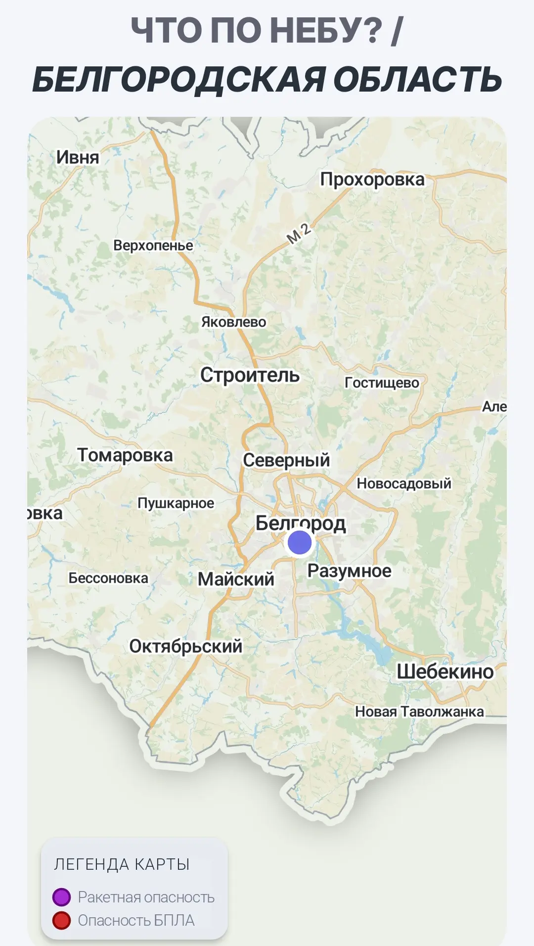 Небо чистое.