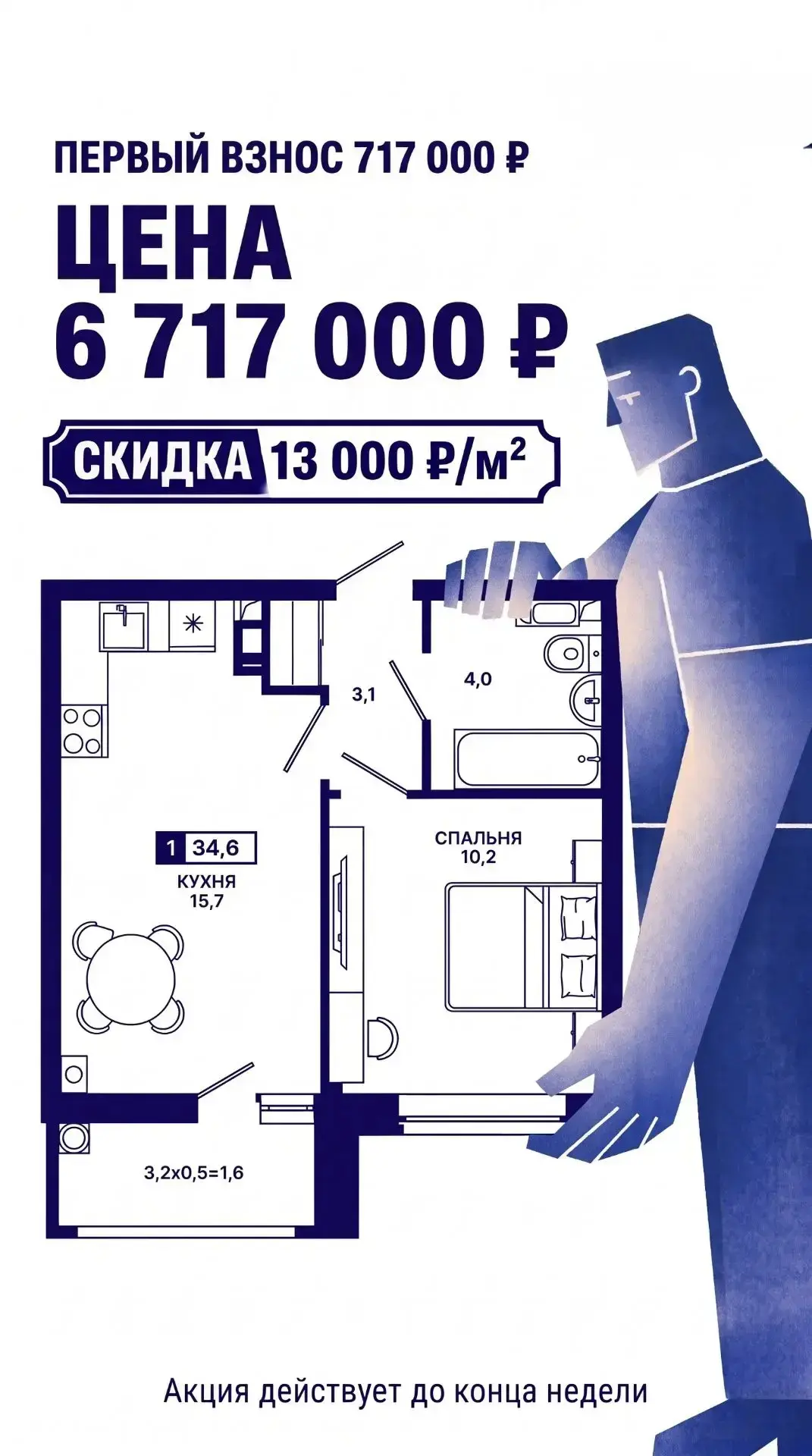 Партнёры! А мы напоминаем