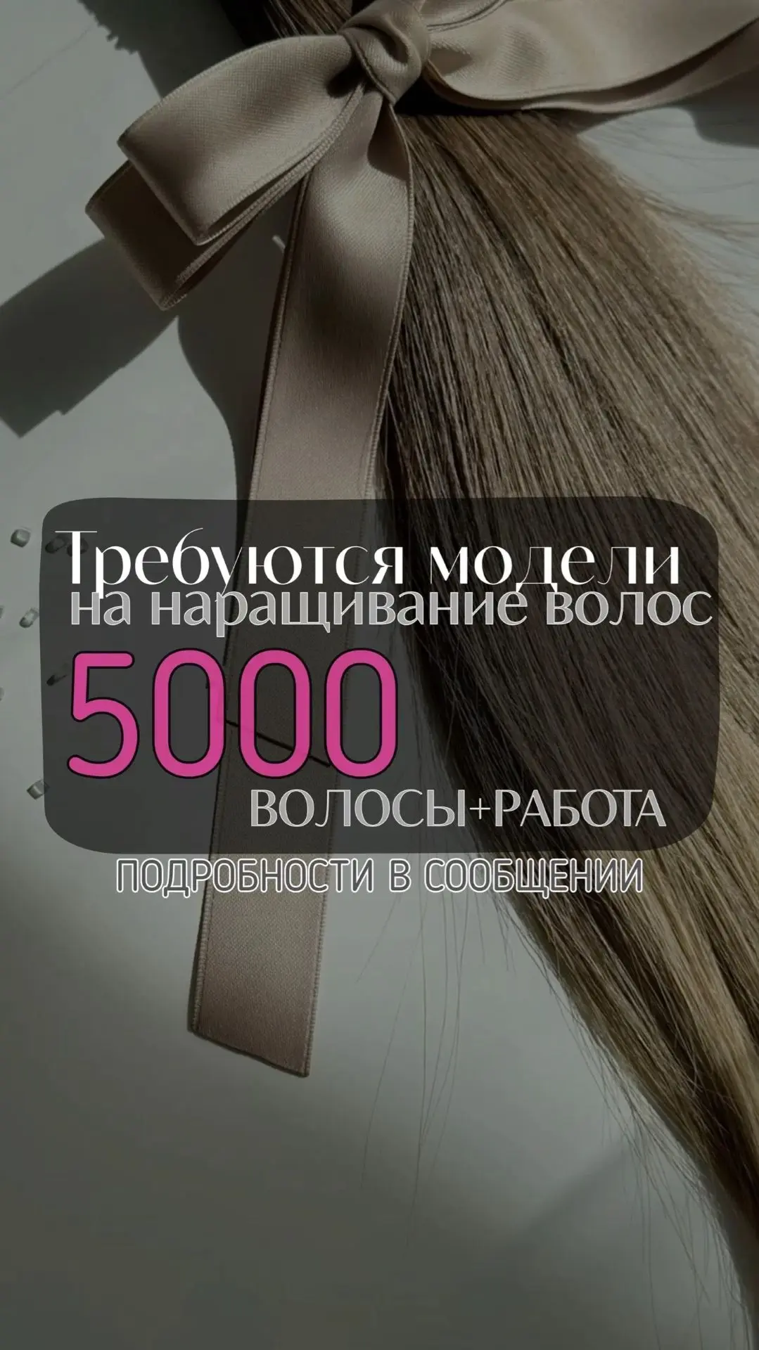 Здравствуйте милые девушки,я начинающий сертифицированный мастер по итальянскому (горяч...
