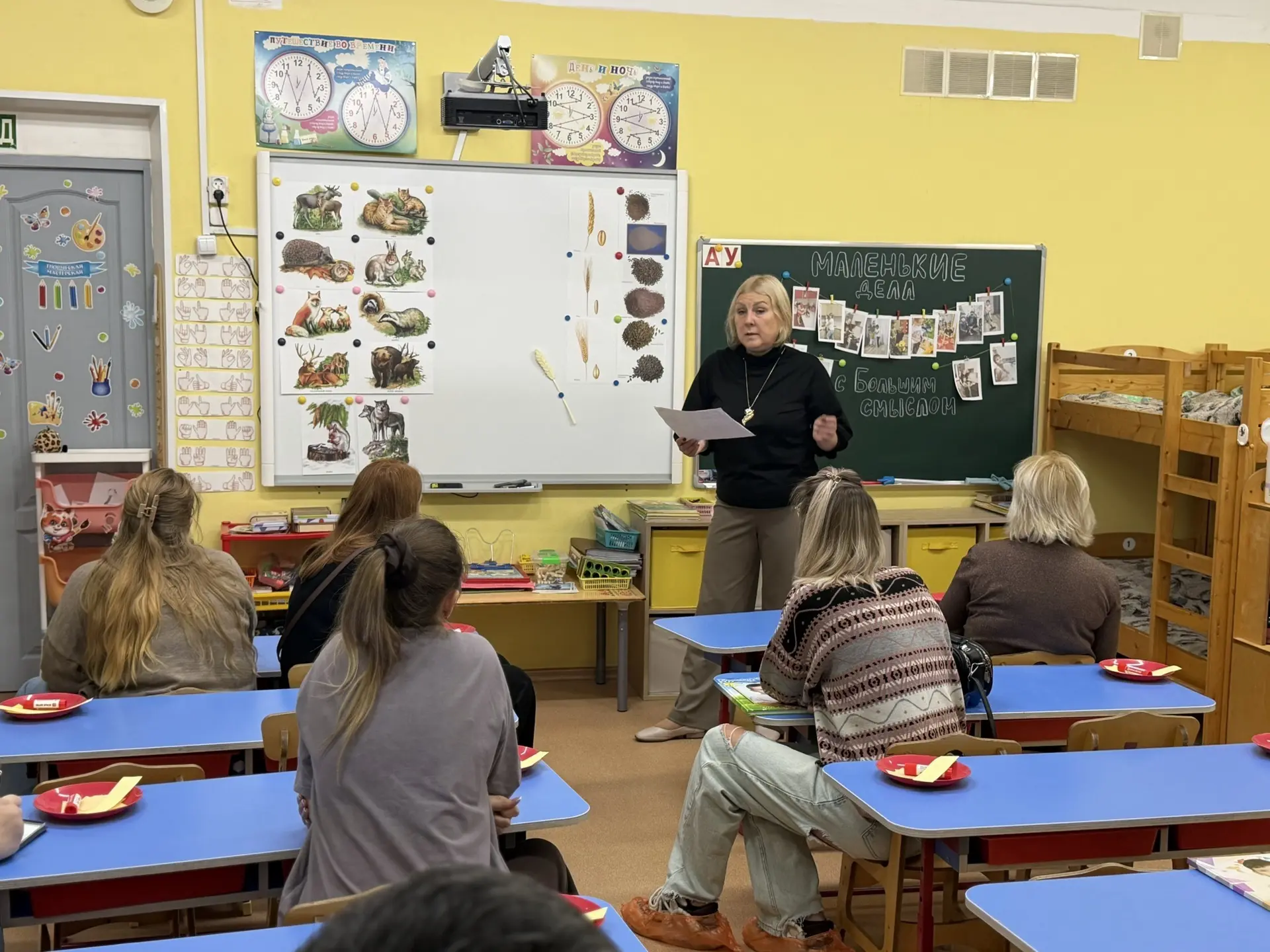 📚 Родительское собрание в группе «Говоруша»
