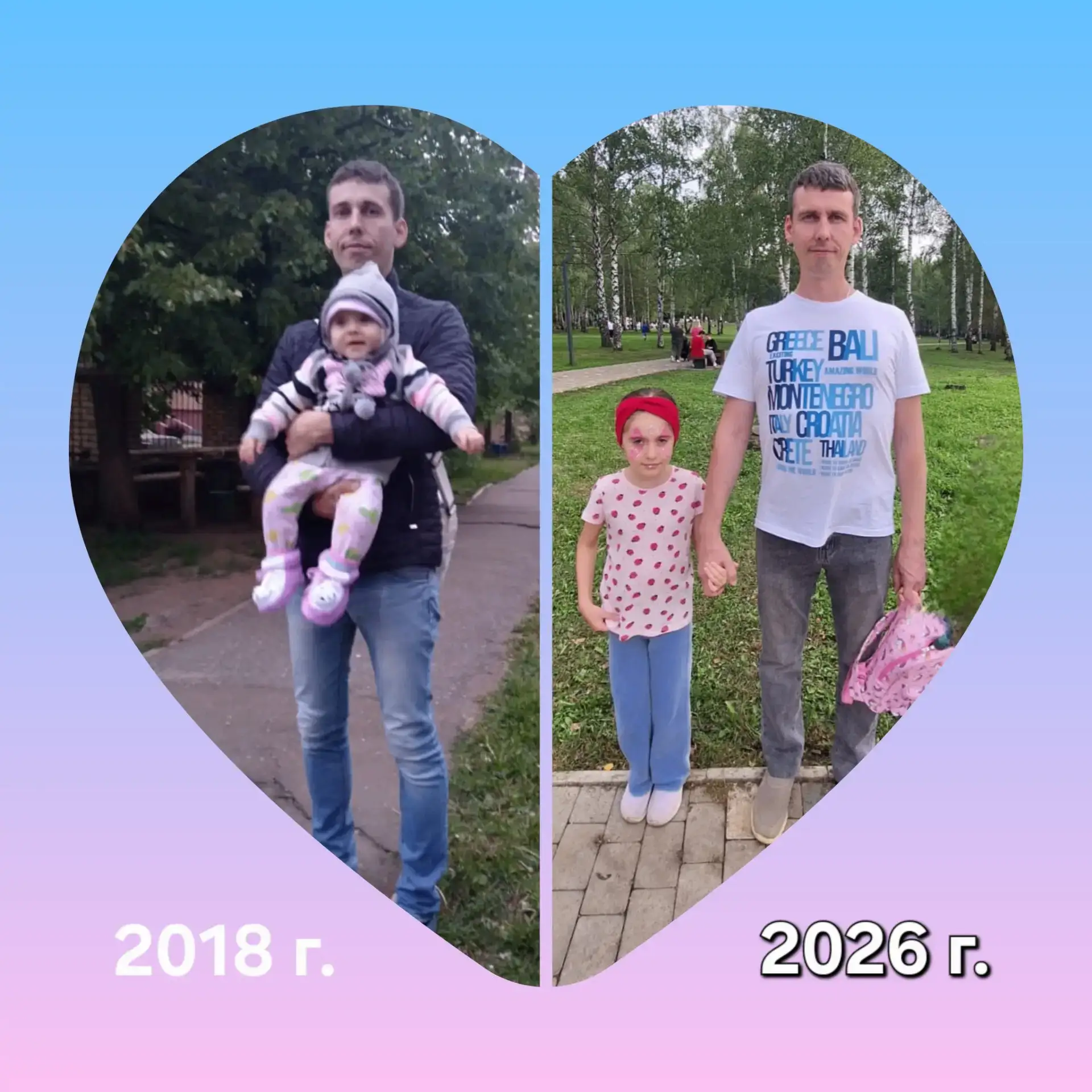 👨‍👧 «Папа и я: сквозь время»: кадры, в которых живёт любовь