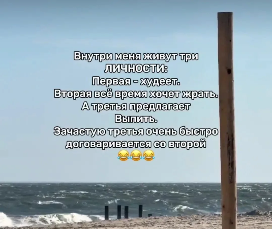 #Мыслинаночь