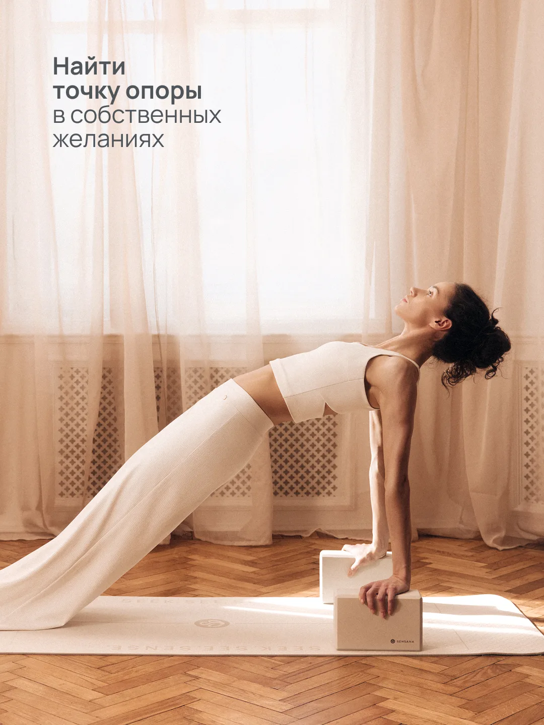 Идеальный день — дело практики