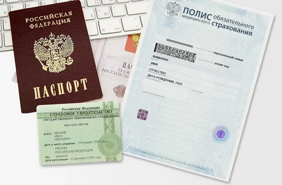 📢 Важно: при плановом обращении в медицинскую организацию необходимо иметь при себе па...
