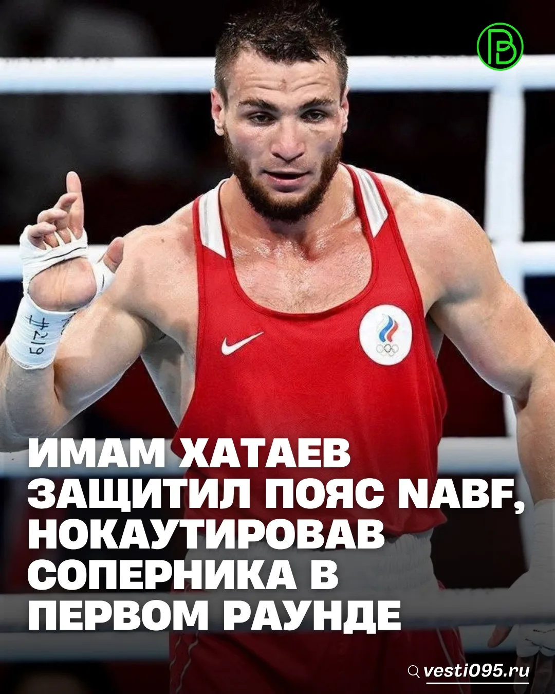 ⚡️⚡️⚡️Об этом в своем Телеграм-канале сообщил заместитель Председателя Правительства ЧР...