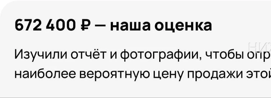 ☝️Авито оценка Рав4!