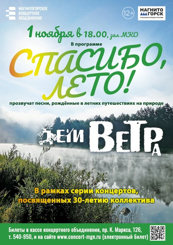 1 ноября 18:00