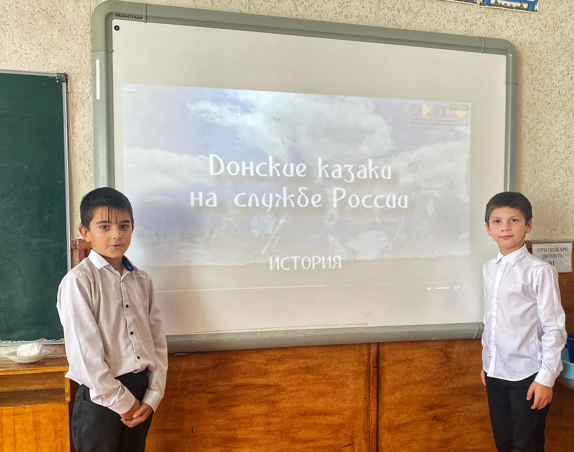 🎬 Кинолекторий «Донские казаки»