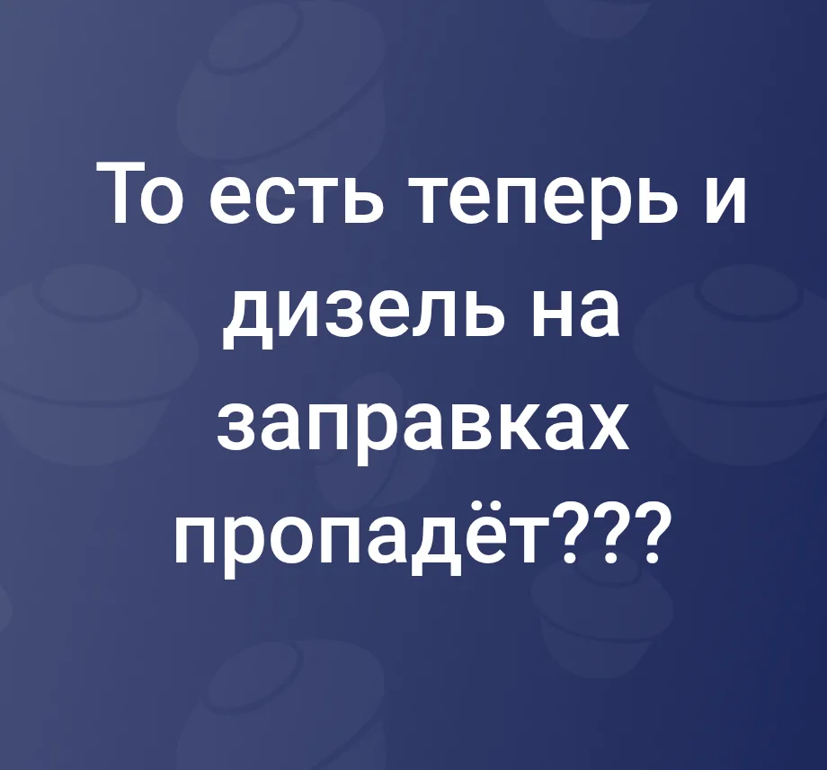 К сегодняшней новости о договоренности США и России о ДТ🫪