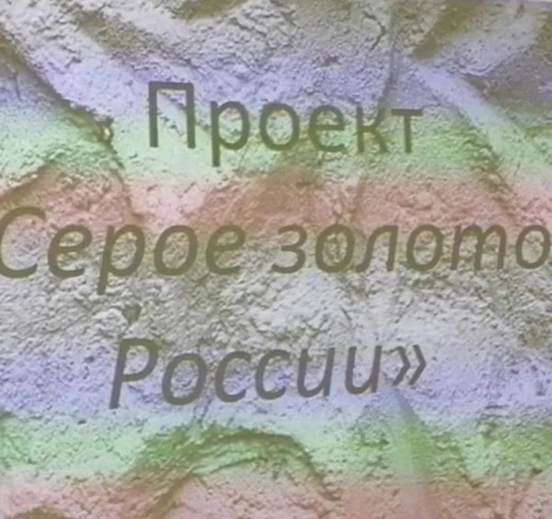 НАУРАША