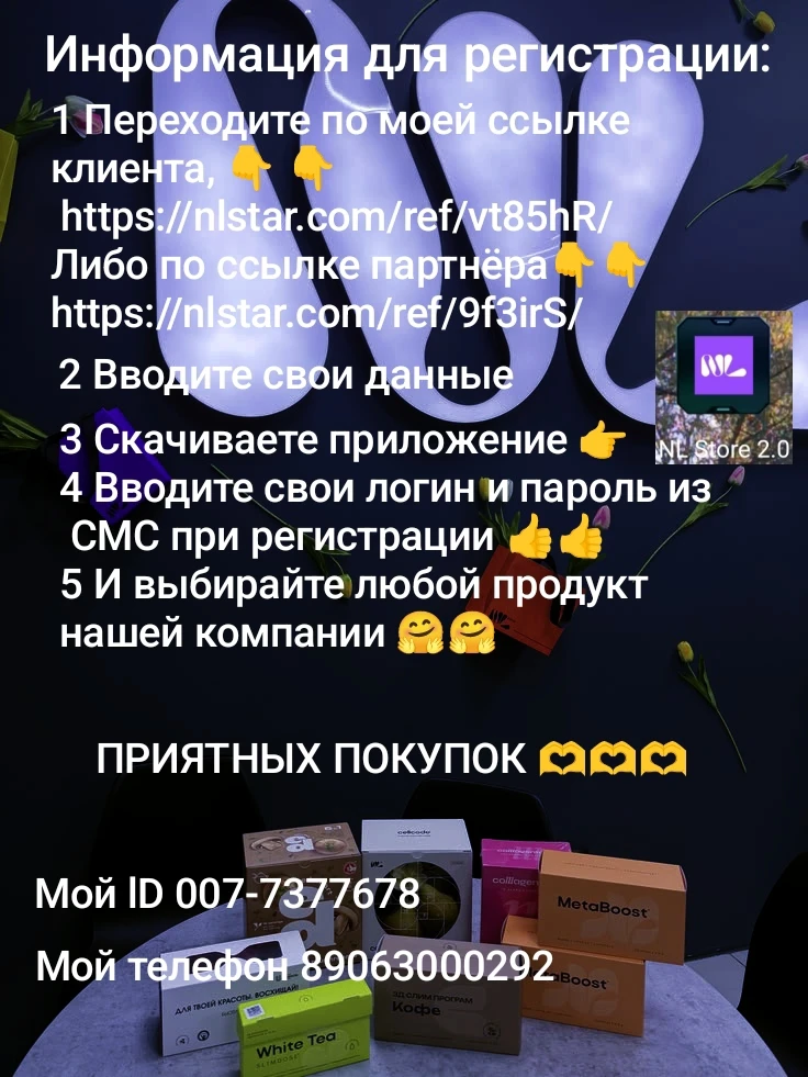 Девочки для вашего удобства 🥰