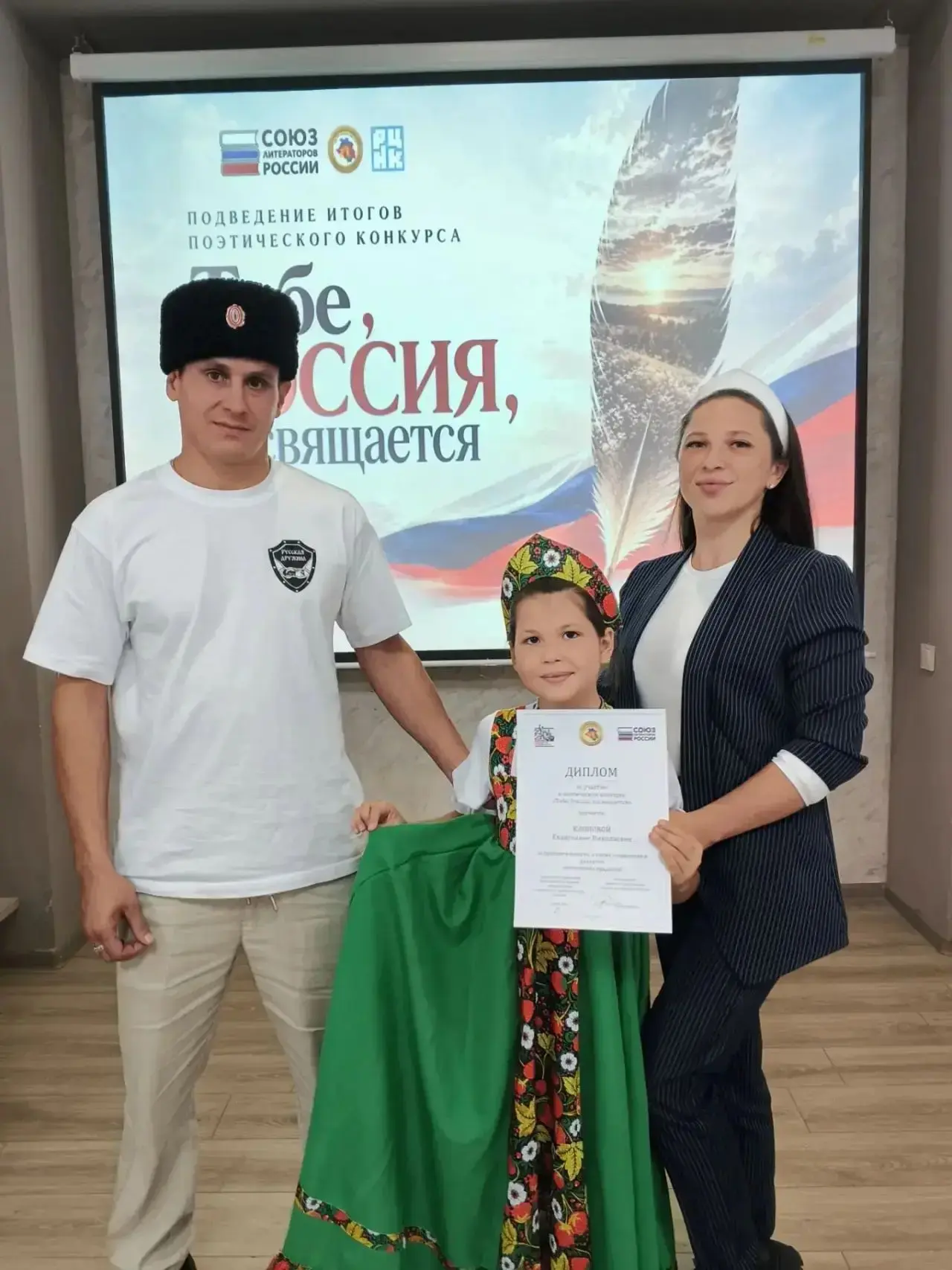 🇷🇺✨ «Тебе, Россия, посвящается»: дружная семья «Русской Дружины» на поэтическом вечер...