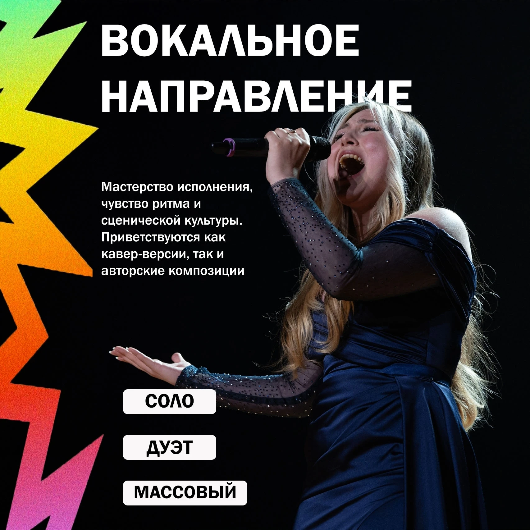 Регистрация участников на «Первый ФЕСТ» открыта!