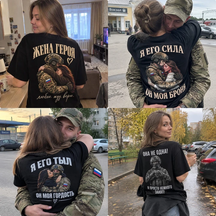 Ждёшь мужа или любимого домой?