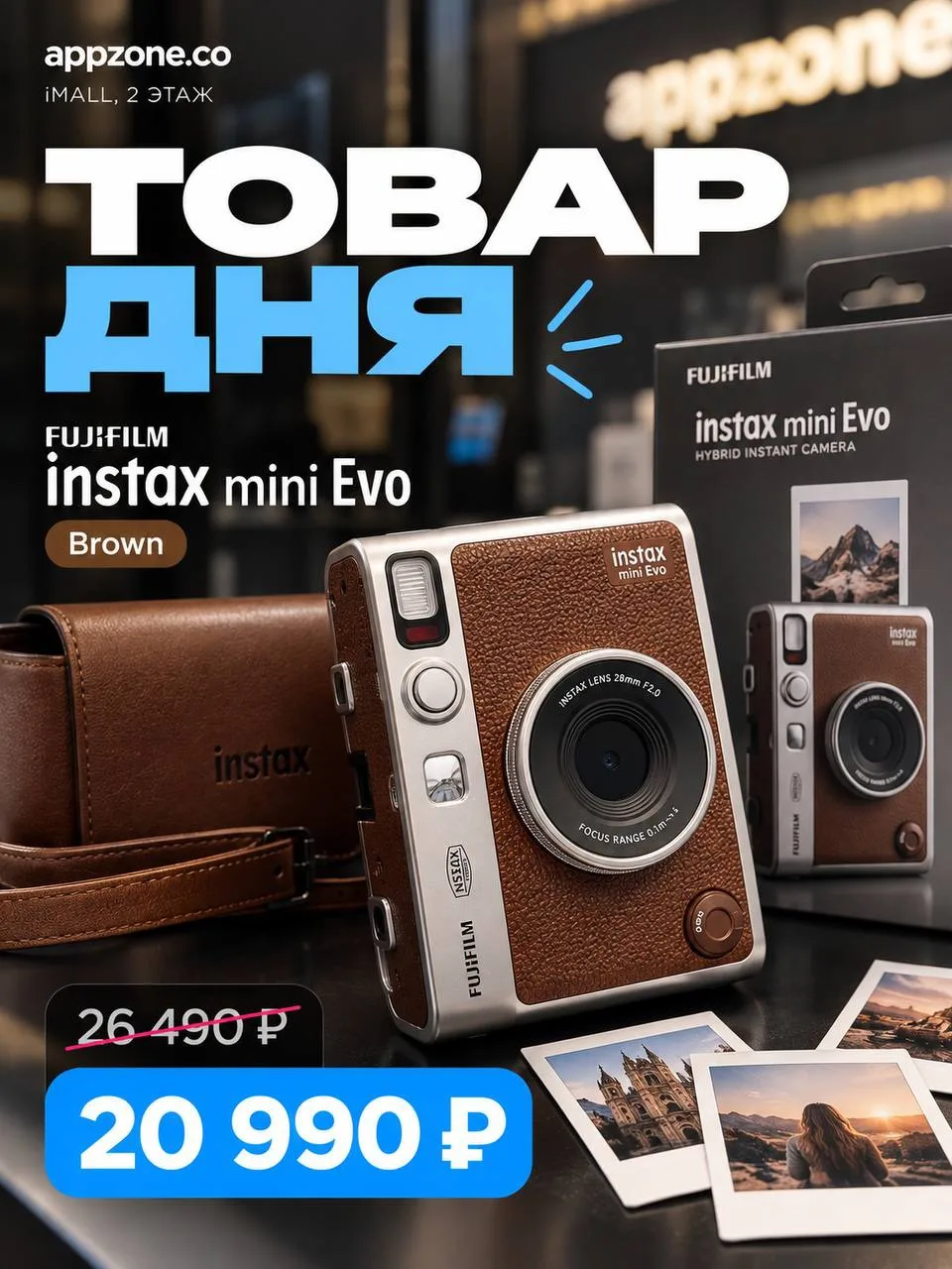 📸 ТОВАР ДНЯ! ЭСТЕТИКА ЗАШКАЛИВАЕТ 🤎