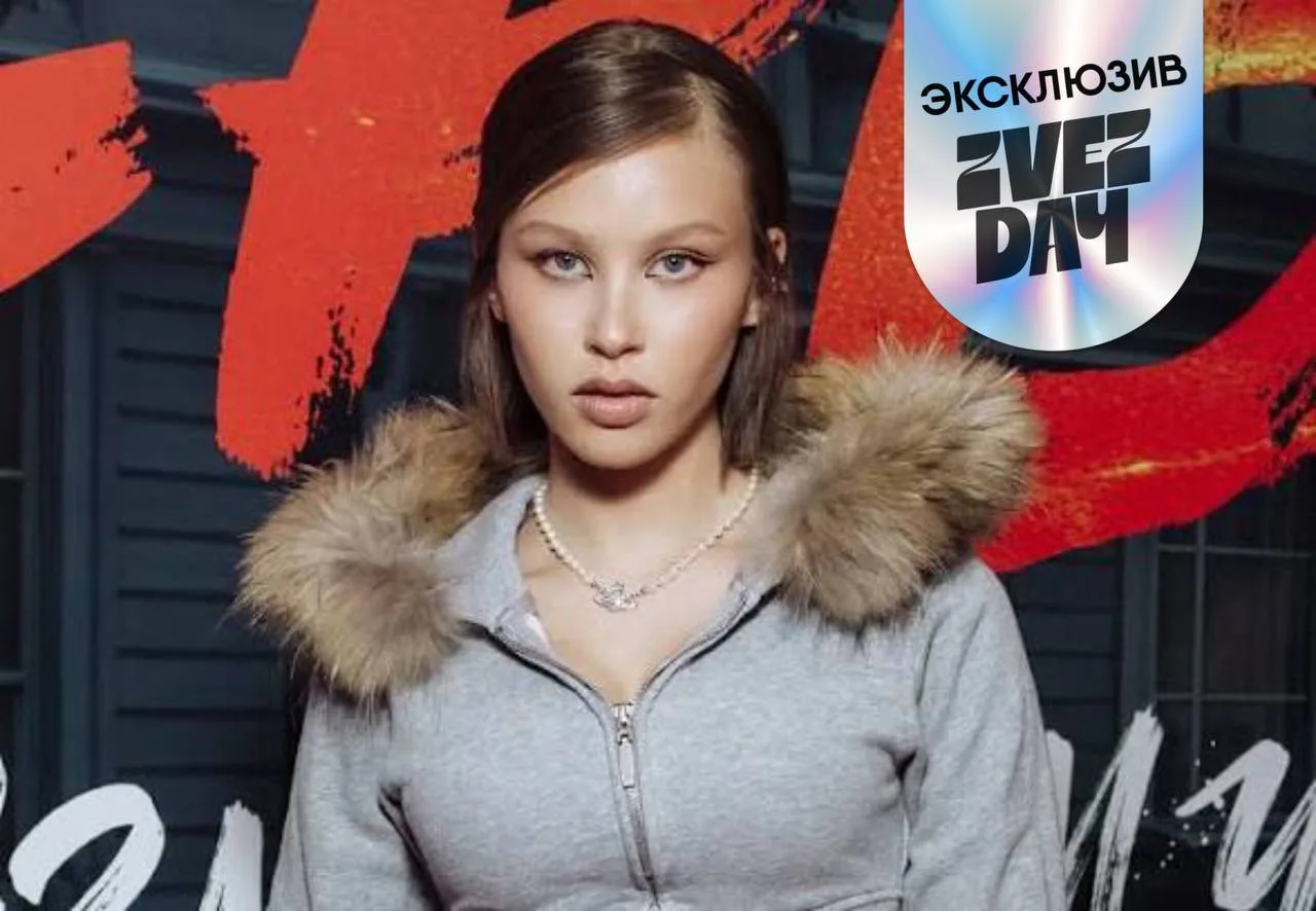 ЭКСКЛЮЗИВ 🔥 Вечеринка Анны Пересильд может принести больше 450 тысяч рублей