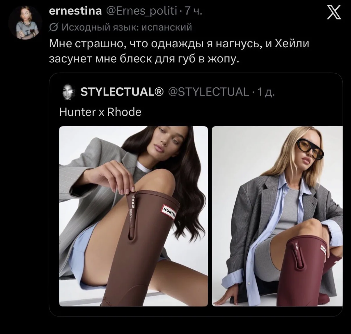 Хейли Бибер придумывает все новые и новые места для средств для губ от своего бренда. С...