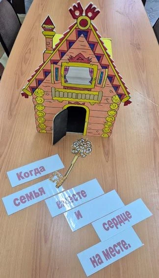 Наш семейный терем открывает свои двери для второй группы родителей!