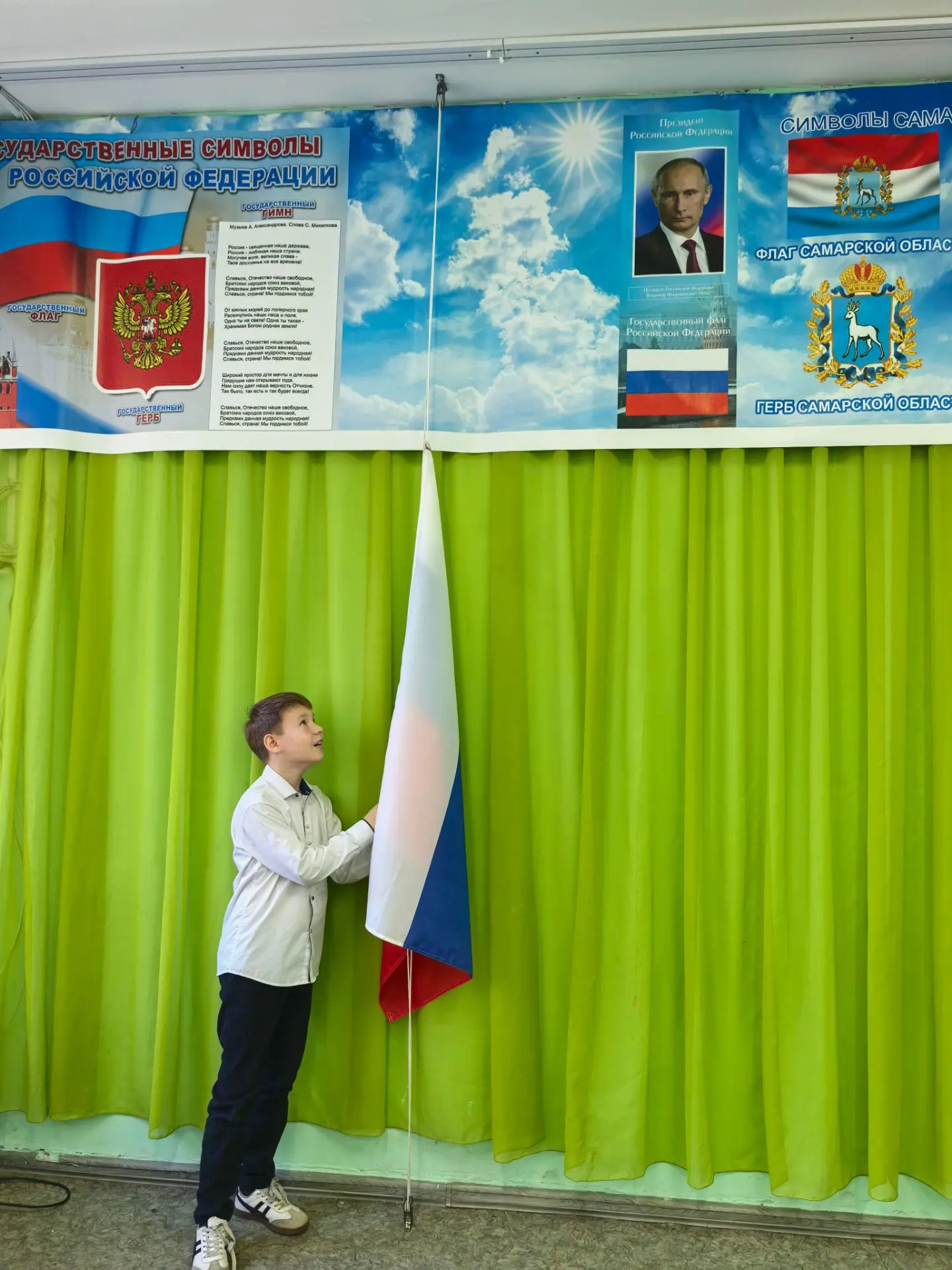 🇷🇺 Новая учебная неделя в ГБОУ ООШ №27 г. Сызрани, как и всегда, началась с самого ва...