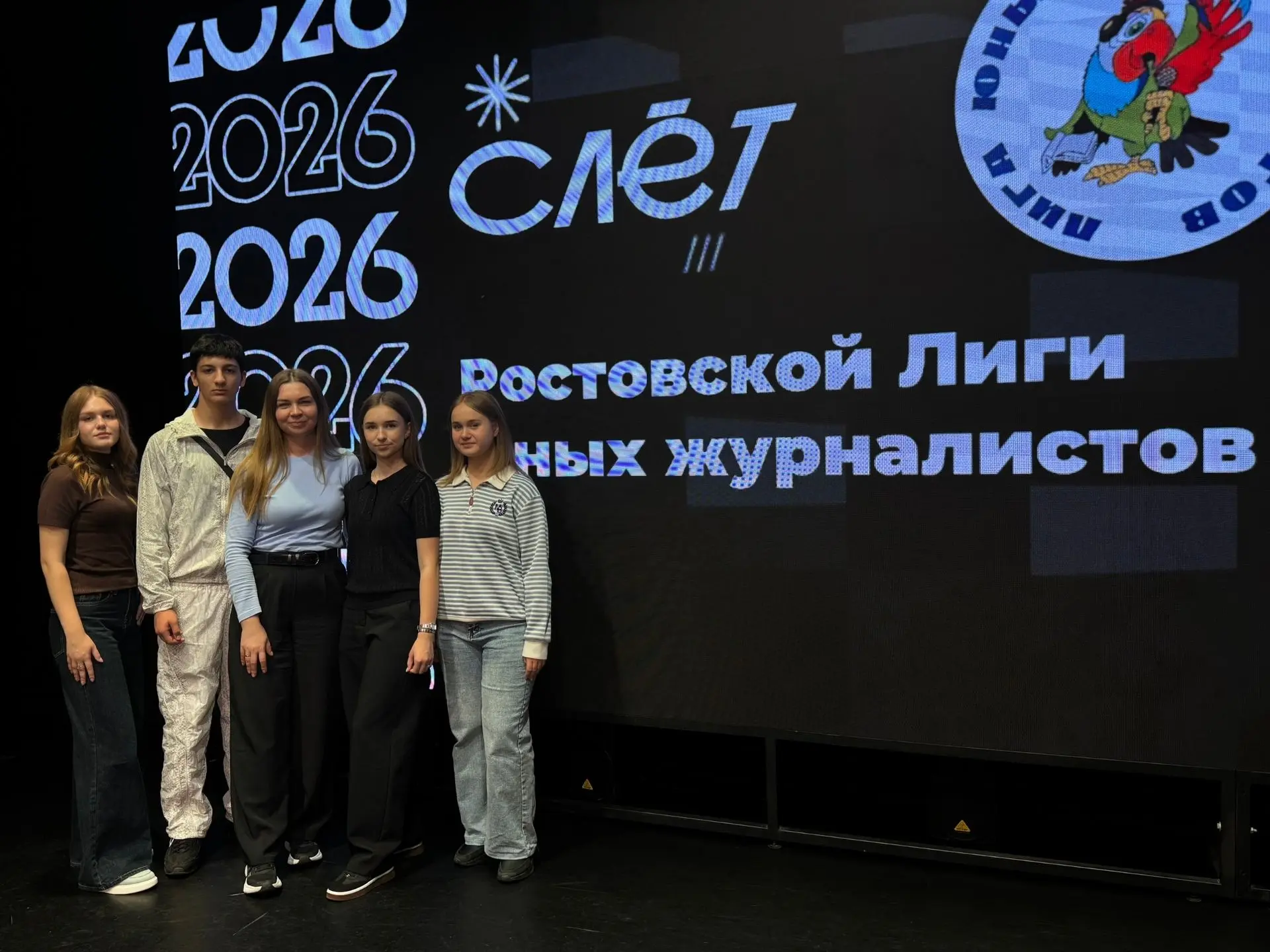 Егорлыкские юнкоры приняли участие в слёте Ростовской Лиги юных журналистов... Подробне...