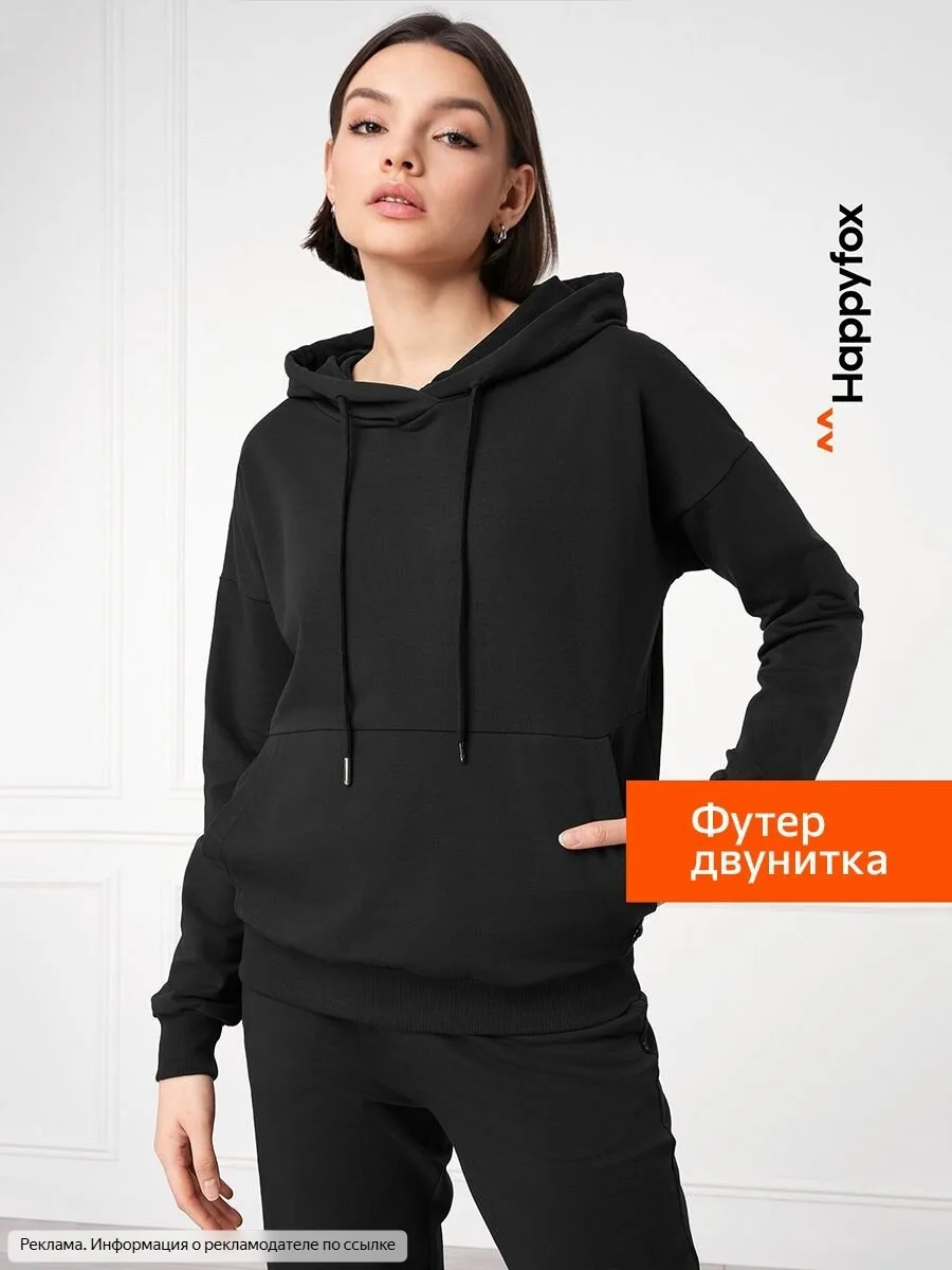 Хочешь выглядеть на все сто? 😄