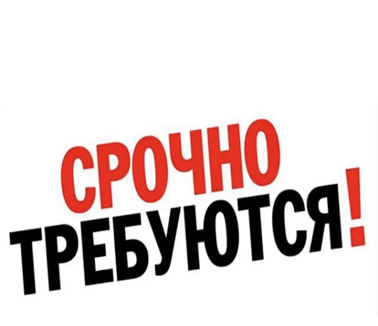 ООО "Южгазэнерджи» в кошехабльском районе приглашает на работу! Требуются:  ведущий инж...