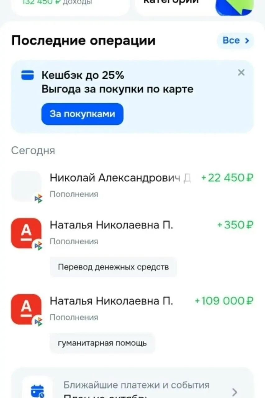 70 СБОР ЗАКРЫТ 🫡🇷🇺