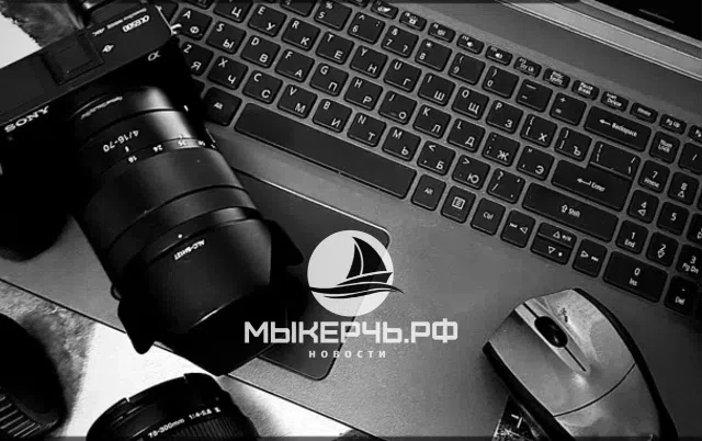 ✍ МыКерчь.РФ: новости строкой