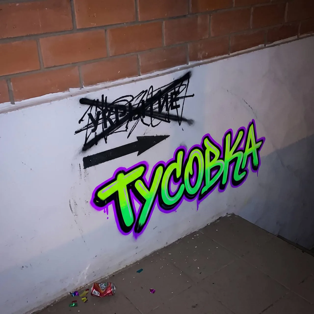 Издание «Новороссийский рабочий» сообщает, что в Новороссийске подростки превратили бом...
