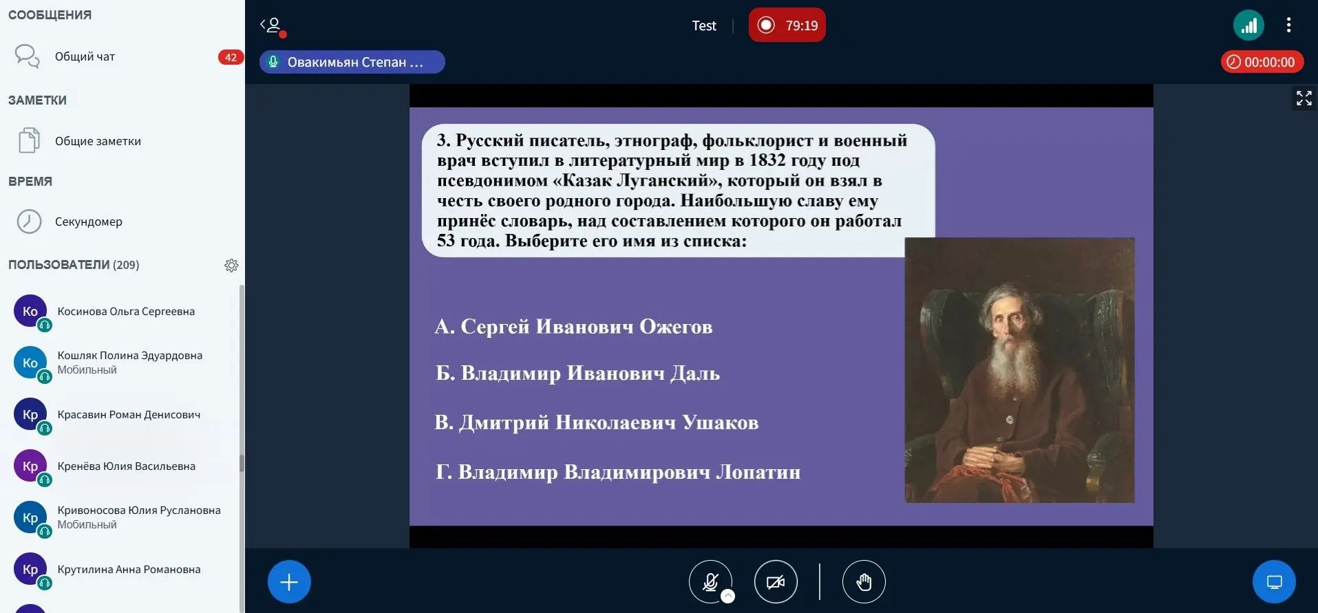 ✅ Московская этнографическая олимпиада прошла для студентов Херсонского технического ун...