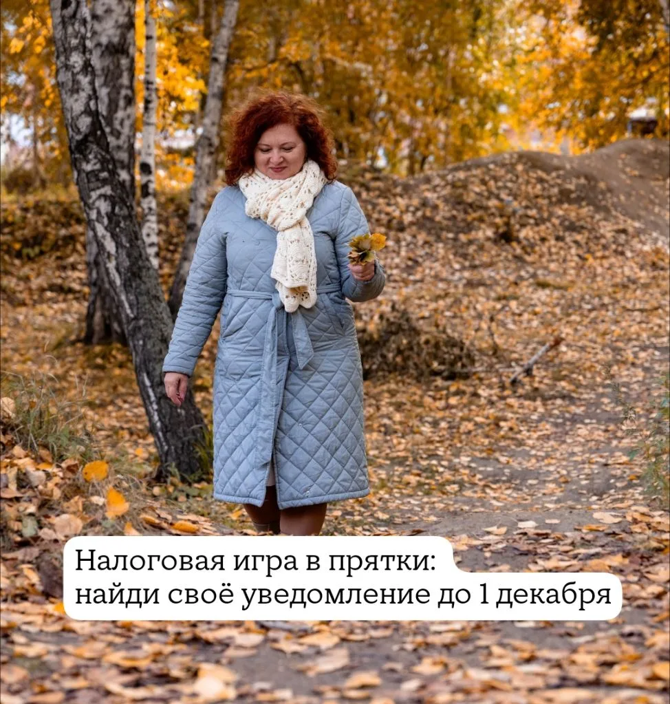 В личные кабинеты налогоплательщиков уже начали поступать уведомления об уплате имущест...